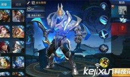 王者赛季新爆料最新英雄,揭秘新赛季神秘英雄的神秘面纱