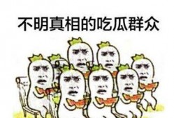 武汉吃瓜群众最新爆料视频,揭秘视频背后的惊人真相！