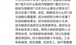 临沂负面新闻爆料最新,揭露近期引发社会关注的重大事件真相