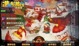 造梦西游4最新爆料,揭秘造梦西游4全新爆料，奇幻冒险再启程！