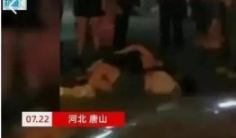 唐山丰润爆料事件视频最新,真相与争议交织的舆论漩涡