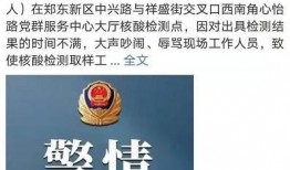 河北小徐爆料最新情况,揭秘事件背后惊人真相！”