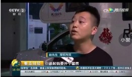 赵先生最新深圳爆料,揭秘城市热点事件背后的真相