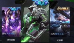 王者荣耀吕布新皮肤爆料最新,战神归来，荣耀再续！