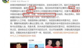 李平康最新爆料新闻报道,揭秘事件背后惊人真相