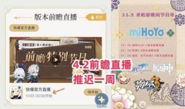 原神最新pv爆料4.2,神秘新角色亮相，探索未知领域