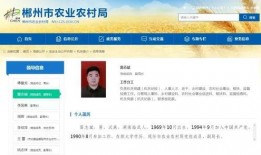 郴州爆料新闻最新,揭秘某神秘事件背后真相