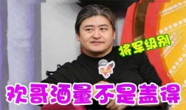 欢哥最新爆料,娱乐圈最新爆料大起底！