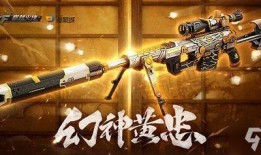 幻神活动最新爆料攻略图,全新玩法与奖励一览