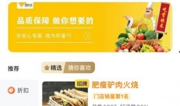 美团客服最新爆料,揭秘平台内部惊人内幕！