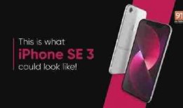 se3最新官网爆料,官网爆料揭示革命性技术突破与未来展望