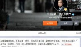 狗仔爆料话术大全最新,揭秘娱乐圈幕后真相