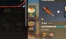 百度原神爆料最新消息,神秘角色登场，游戏世界再掀波澜！