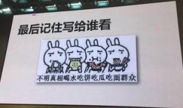 老司机吃瓜爆料最新,揭秘娱乐圈惊人内幕！