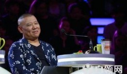 郭德纲徒弟最新爆料事件