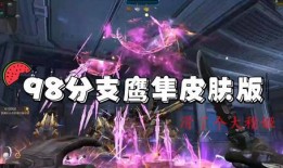 逆战天极觉醒最新爆料,全新爆料揭示神秘觉醒力量与未知挑战