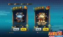 火影最新招募爆料在哪,神秘忍者阵容即将集结！