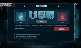 生死狙击二版本爆料最新,全新版本爆料，激战升级，生死对决再启幕！