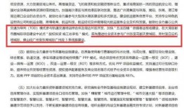 二八最新爆料,揭秘行业巨头背后的惊人内幕