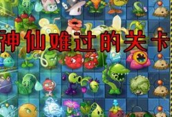 pvz2最新爆料小萨,PVZ2最新爆料揭秘！