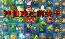 pvz2最新爆料小萨,PVZ2最新爆料揭秘！