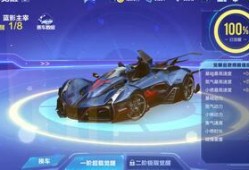 飞车手游最新新座椅爆料,炫酷设计，速度与激情再升级！