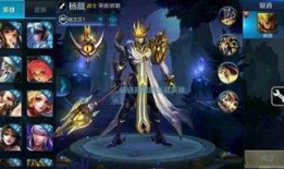 王者荣耀最新英雄大爆料,神秘角色即将登场，战力升级再掀热潮！