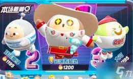 蛋仔派最新爆料,神秘新角色与全新冒险等你解锁！