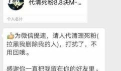 网络套路爆料案例最新版,最新案例深度剖析