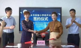 南京小学爆料案件最新进展,案情明朗化，疑点逐一破解