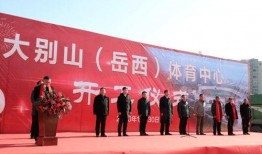 岳西最新爆料消息今天,揭秘神秘事件背后的惊人真相！”