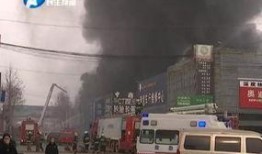 本田汽配城火灾最新爆料,揭秘事故原因与救援情况