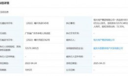 华润爆料最新消息今天新闻,今日新闻聚焦重大事件！”