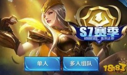 王者新皮肤爆料攻略最新,独家爆料攻略全解析